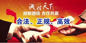 兴隆华侨农场讨账公司